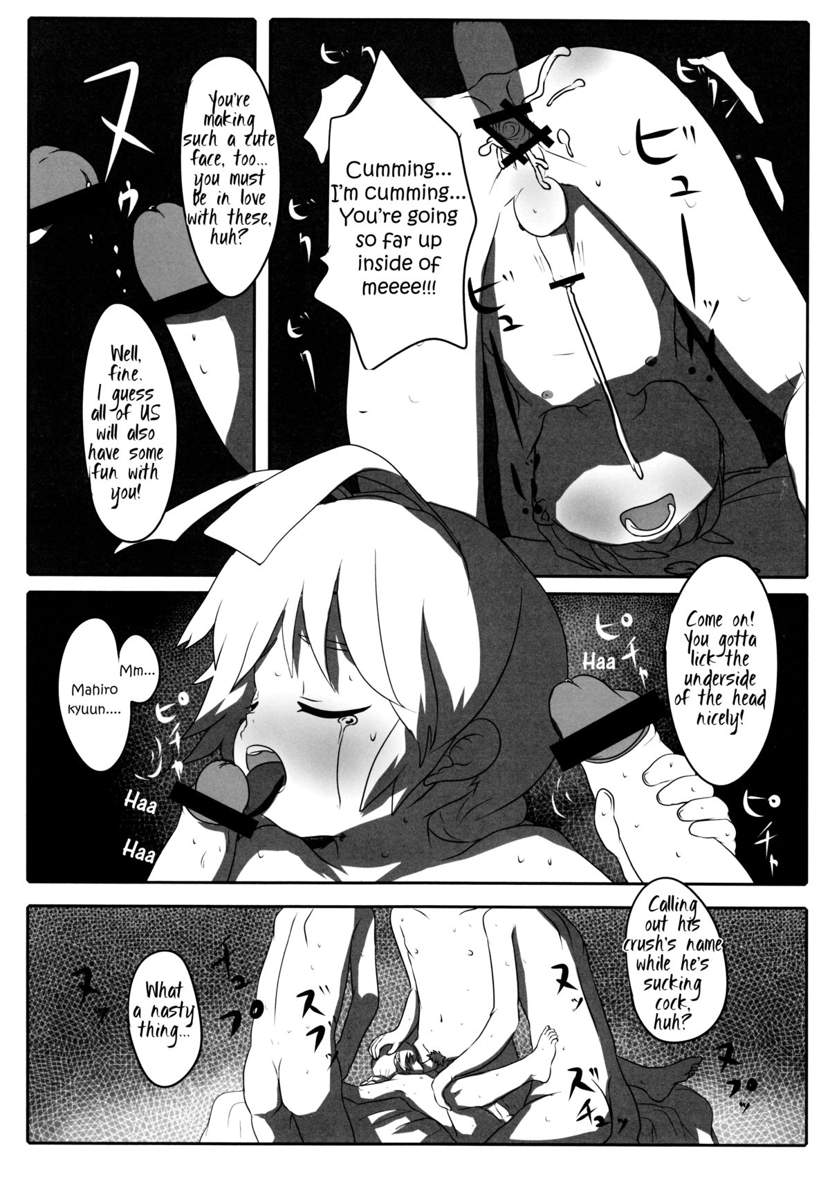 【アンソロジー】ia！ ia！ハスター！ Ch 1-7、11-15（英語）= SW =