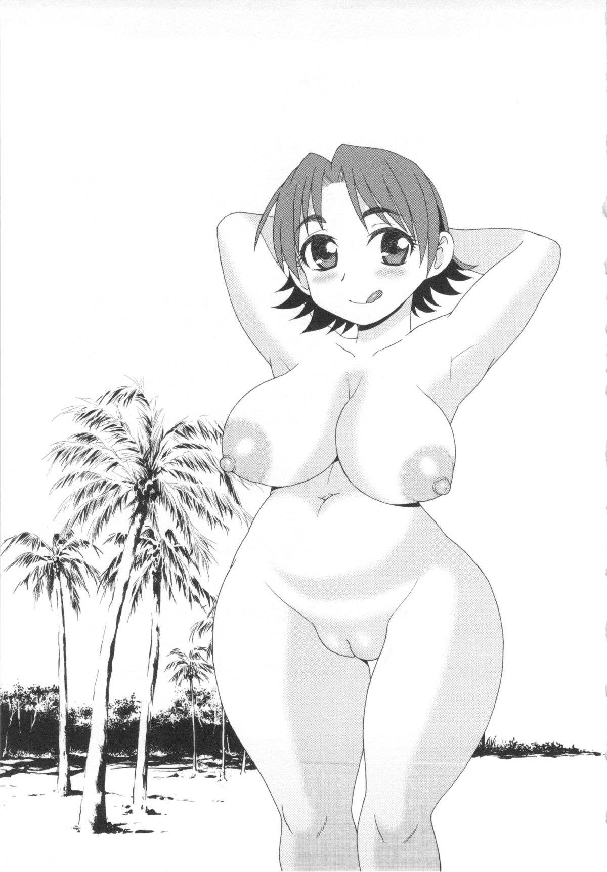 [しのざき嶺] 罠～だまされ汚されたカップル～