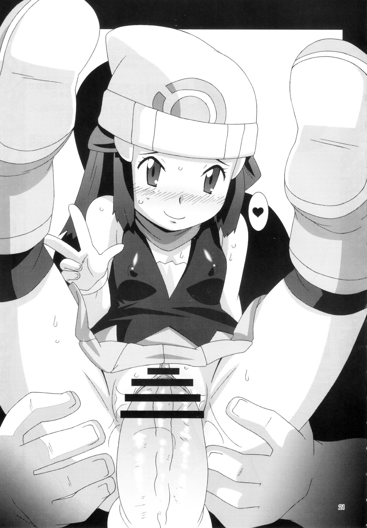 (COMIC1☆4) [悪性真性物 (糊)] モーモーぼくじょうでつかまえて (ポケットモンスター)