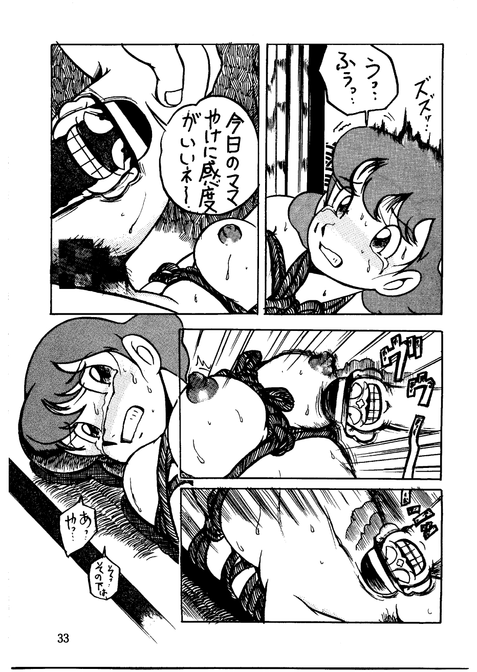 [スミレ倶楽部] 酔夢譚　(ドラえもん,チンプイ,エスパー魔美）