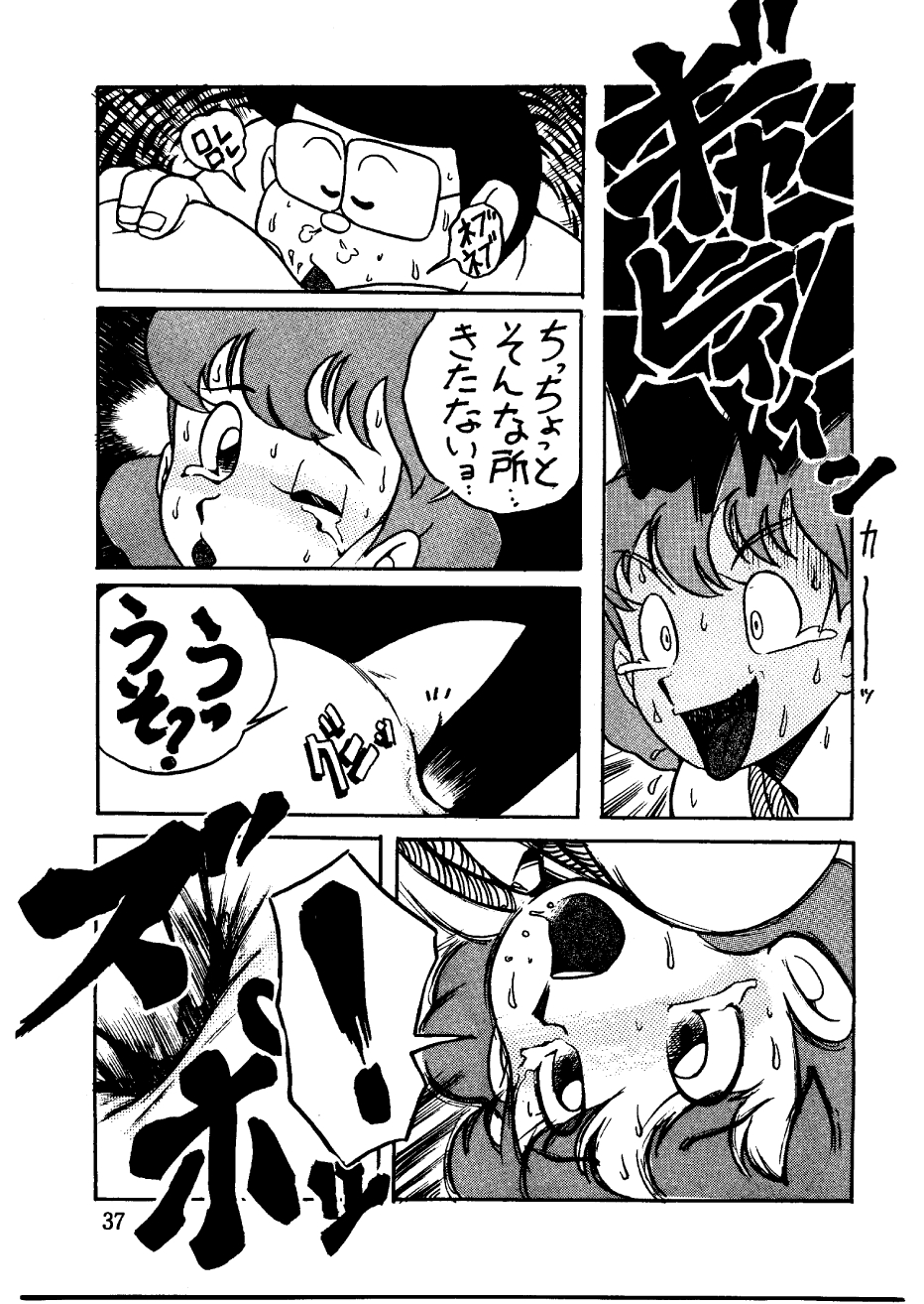 [スミレ倶楽部] 酔夢譚　(ドラえもん,チンプイ,エスパー魔美）