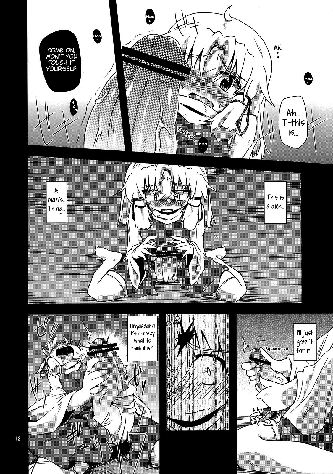 (例大祭8) [はぴねすみるく (おびゃー)] 肉欲神仰信 - New carnal story - 前 (東方Project) [英訳]