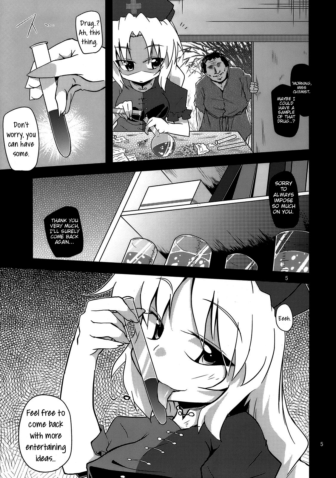 (例大祭8) [はぴねすみるく (おびゃー)] 肉欲神仰信 - New carnal story - 前 (東方Project) [英訳]