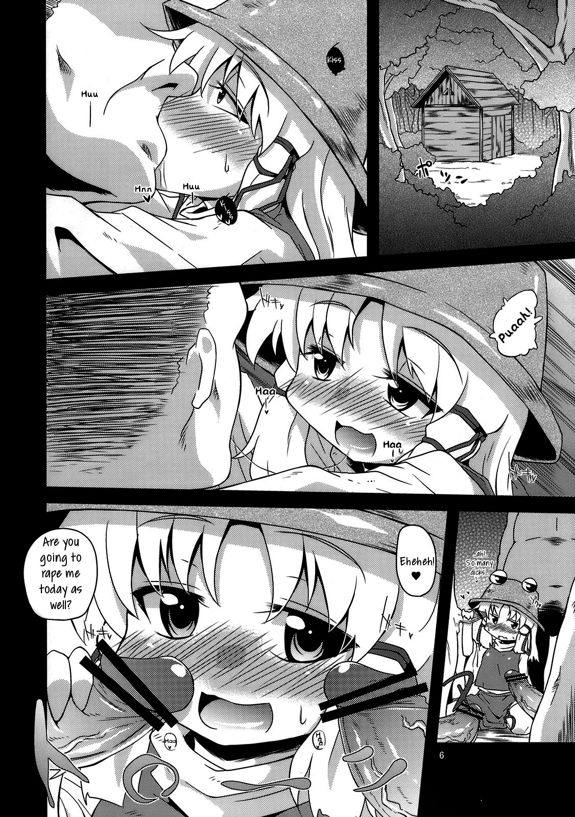 (例大祭8) [はぴねすみるく (おびゃー)] 肉欲神仰信 - New carnal story - 前 (東方Project) [英訳]