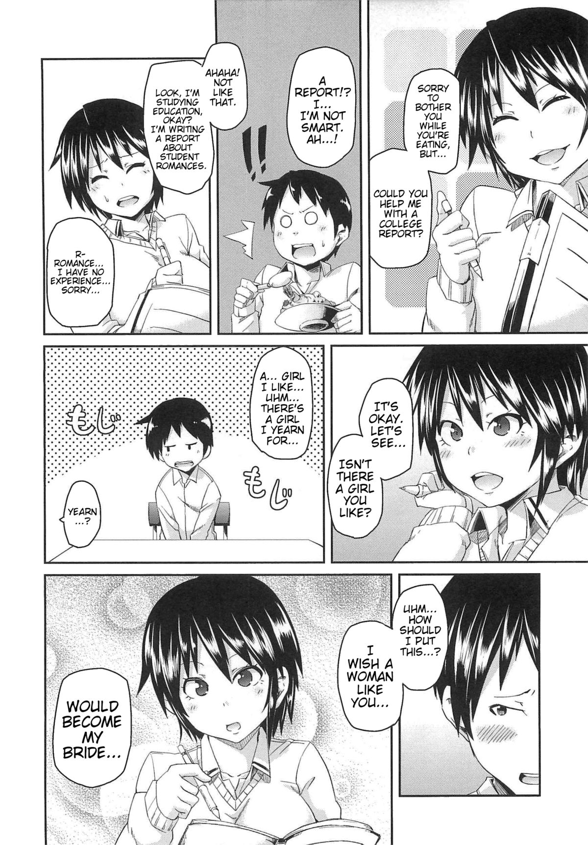 [丸居まる] 男虐系女子 [英訳]