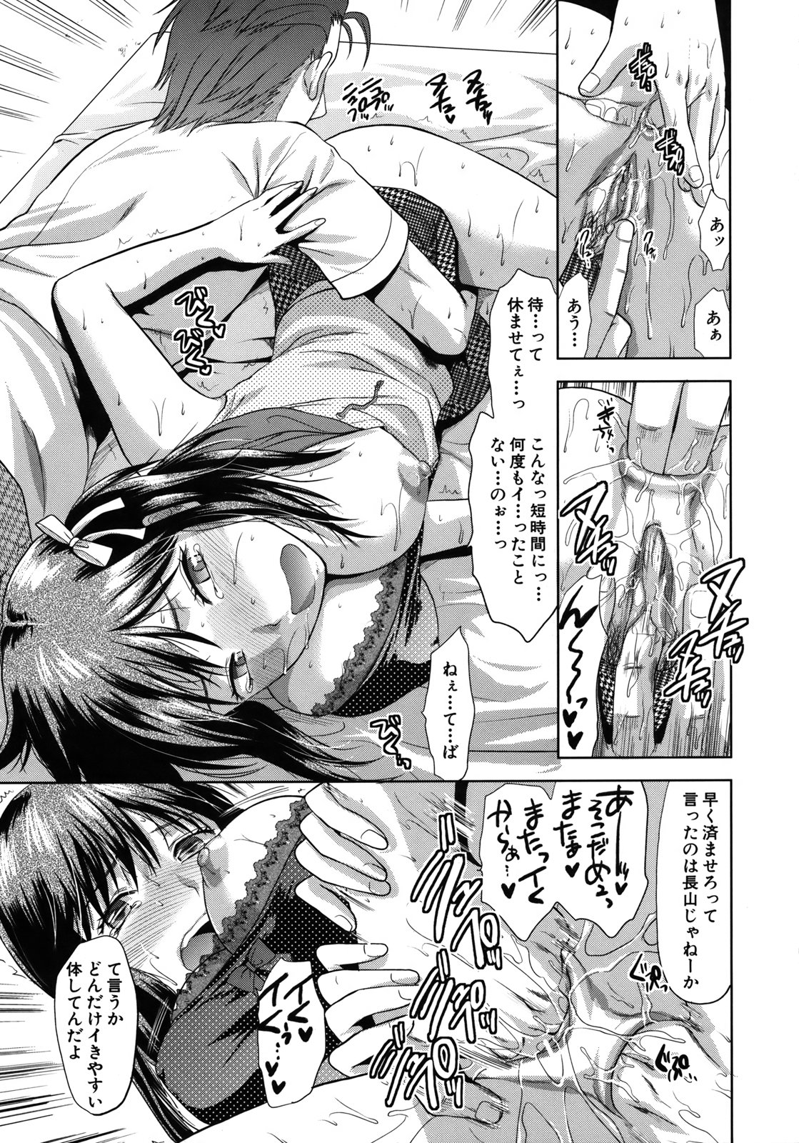 [柚木N'] アナザー・ワールド [無修正]