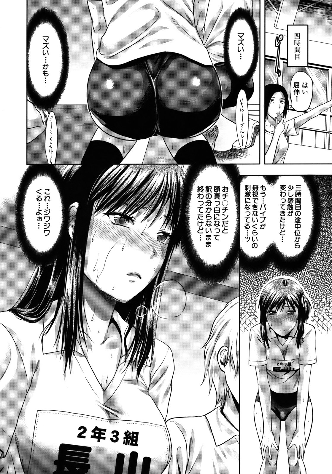 [柚木N'] アナザー・ワールド [無修正]