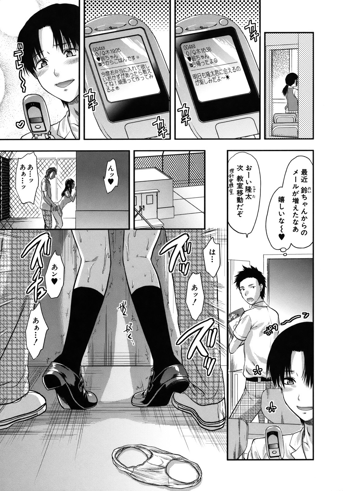 [柚木N'] アナザー・ワールド [無修正]