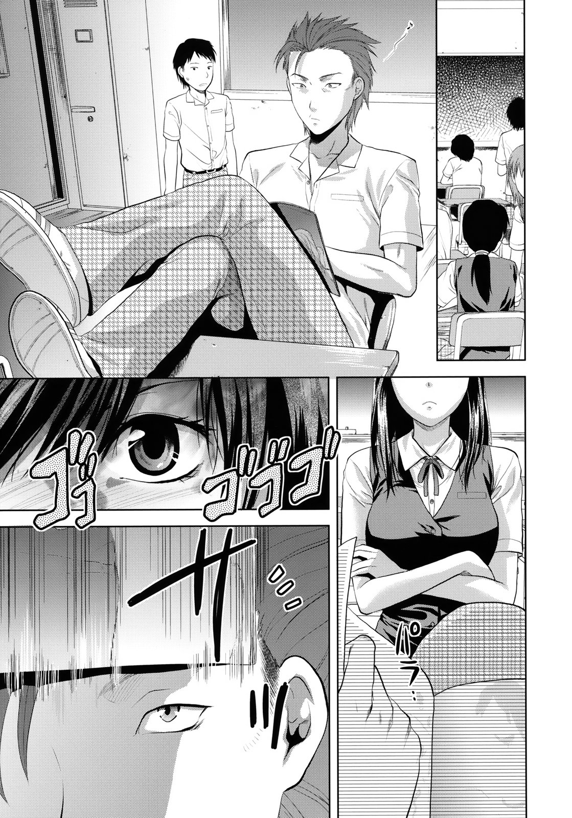 [柚木N'] アナザー・ワールド [無修正]