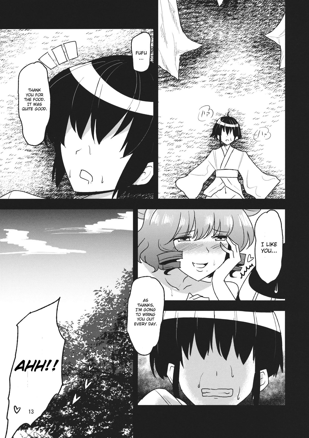 (C82) [こもりきり。 (卯林)] 乳々娘々 (東方Project) [英訳]