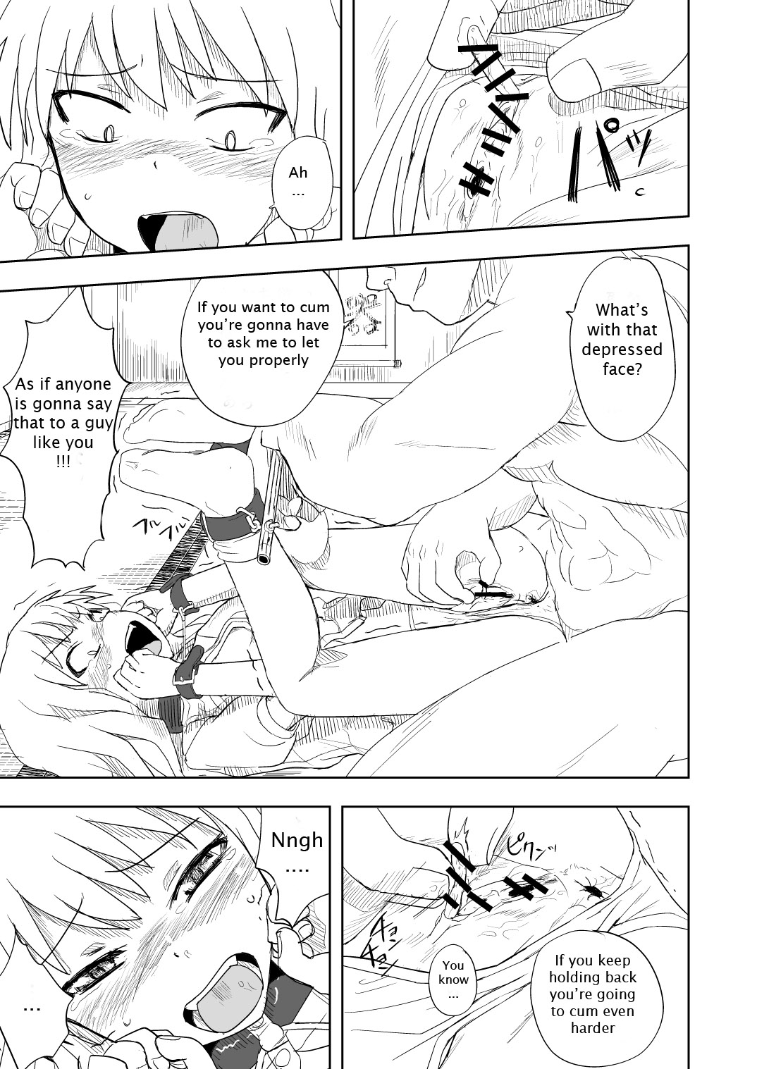 [なななな]東方の鬼畜巫女魔理沙編