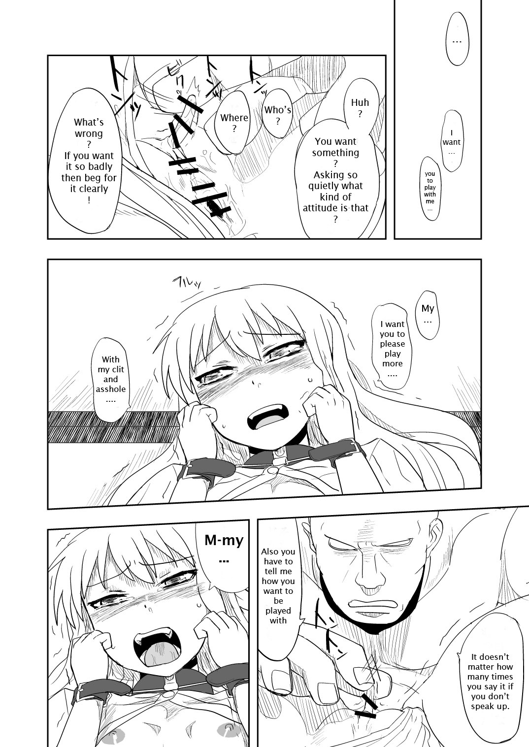 [なななな]東方の鬼畜巫女魔理沙編