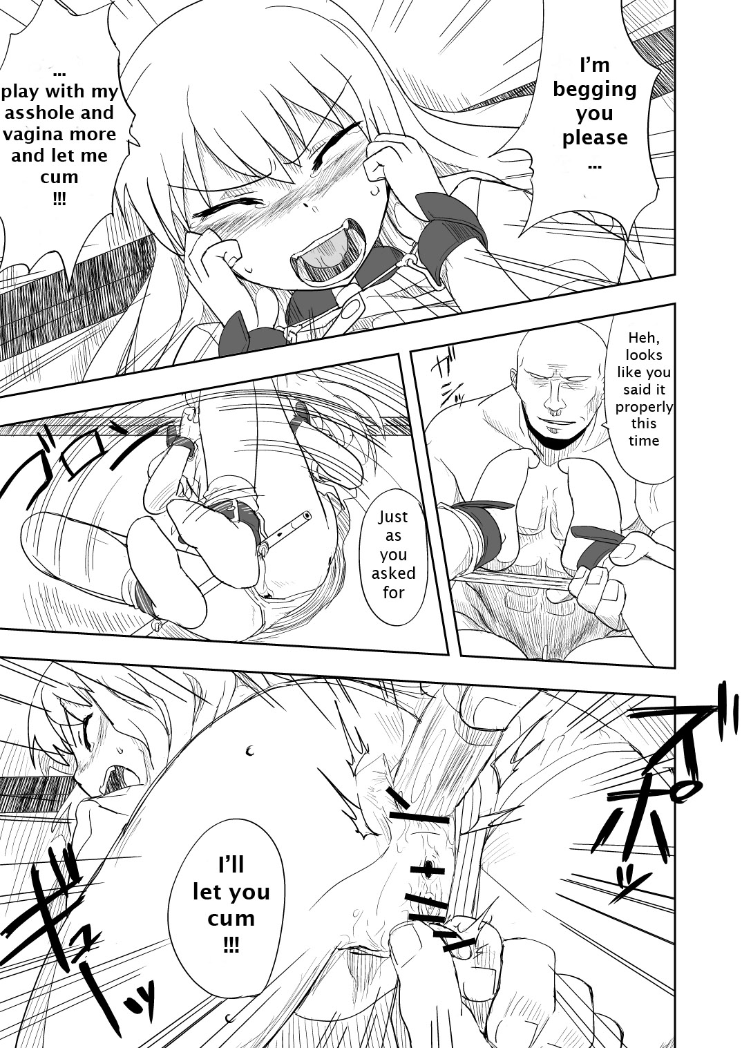 [なななな]東方の鬼畜巫女魔理沙編