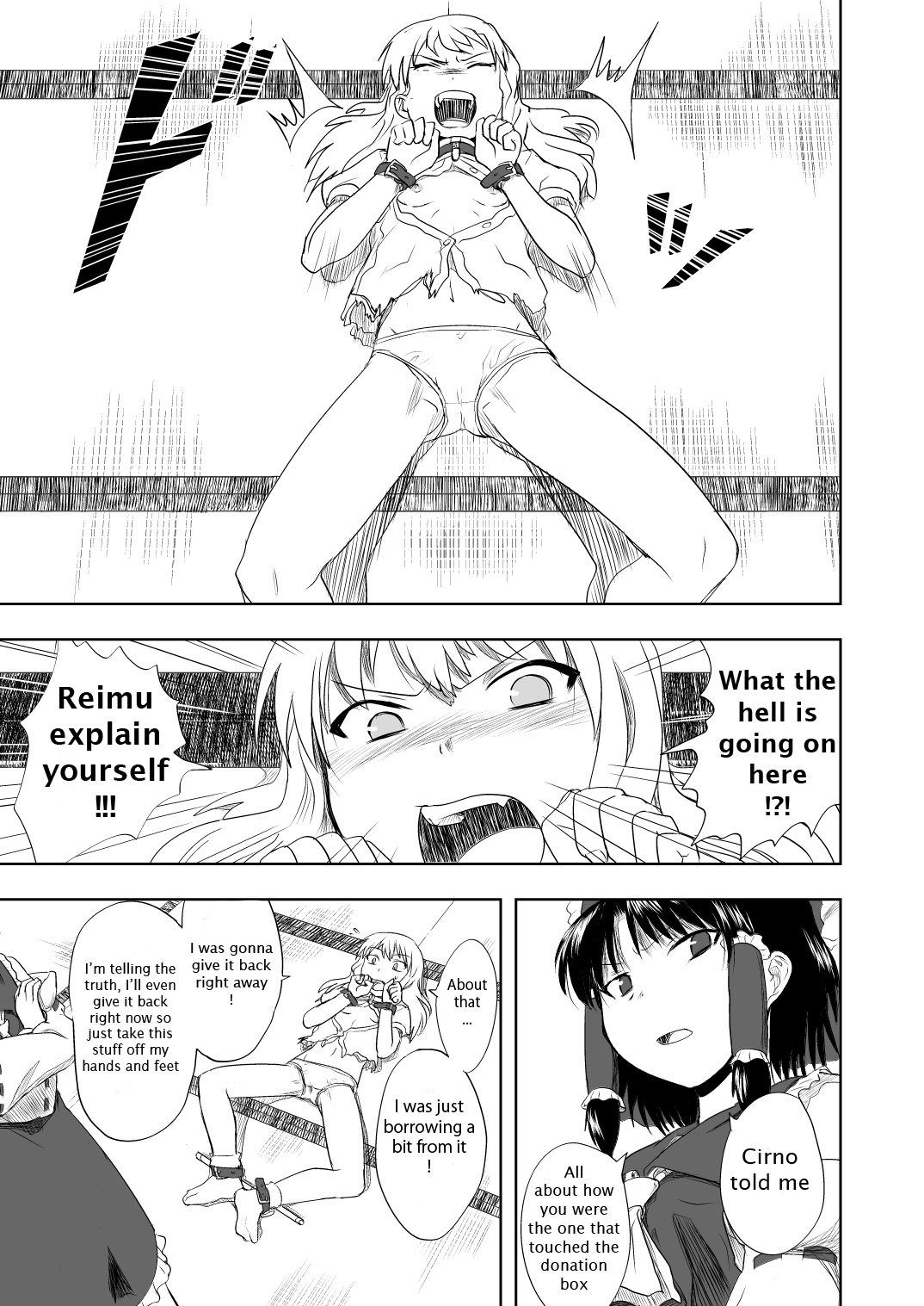 [なななな]東方の鬼畜巫女魔理沙編