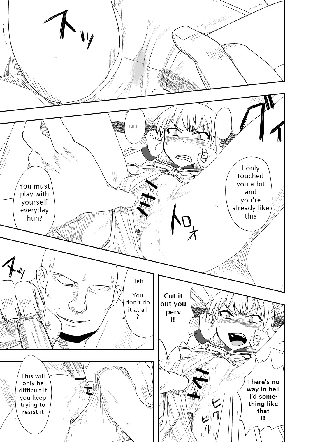 [なななな]東方の鬼畜巫女魔理沙編