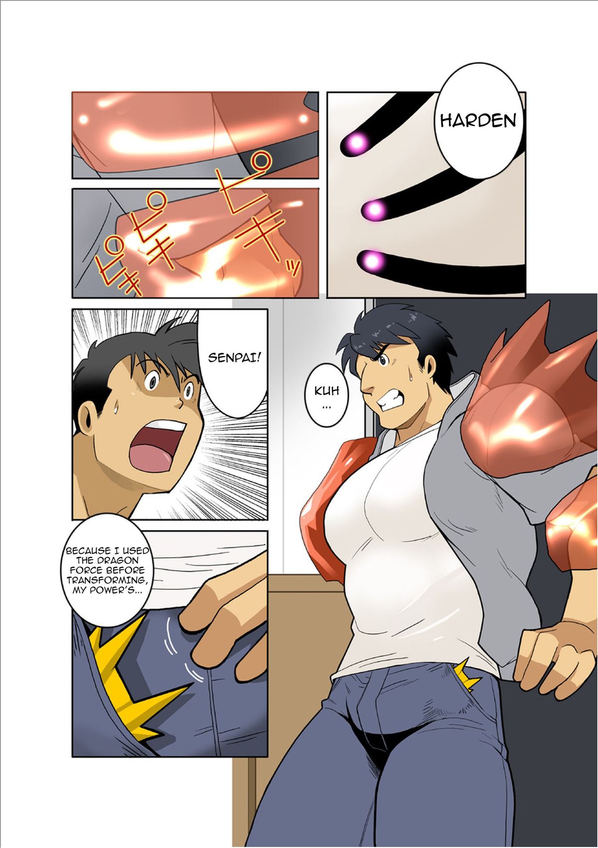 [我武者ら! (中田春平)] ドラゴンレンジャー青編vol.2 [英訳] [DL版]
