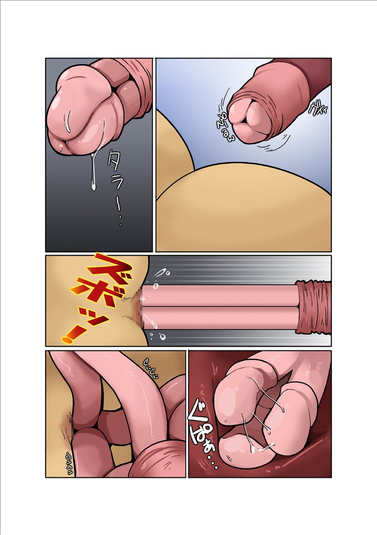 [我武者ら! (中田春平)] ドラゴンレンジャー青編vol.2 [英訳] [DL版]