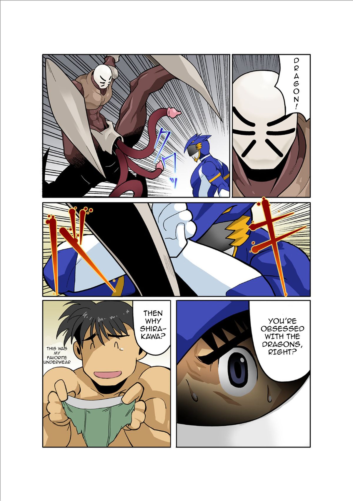 [我武者ら! (中田春平)] ドラゴンレンジャー青編vol.2 [英訳] [DL版]