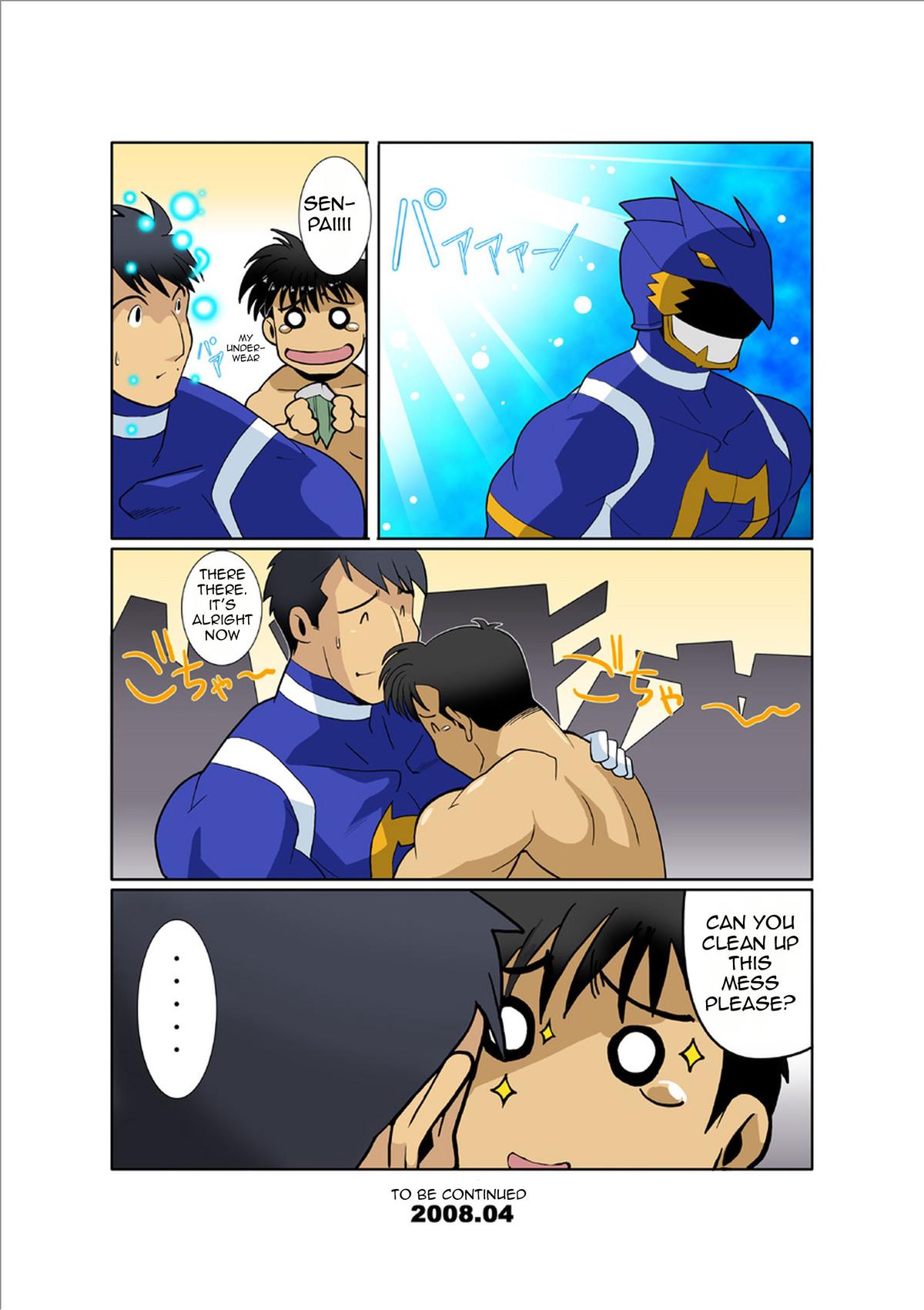 [我武者ら! (中田春平)] ドラゴンレンジャー青編vol.2 [英訳] [DL版]