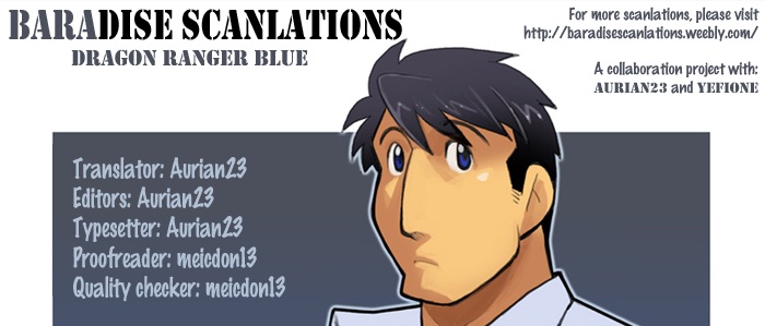 [我武者ら! (中田春平)] ドラゴンレンジャー青編vol.2 [英訳] [DL版]