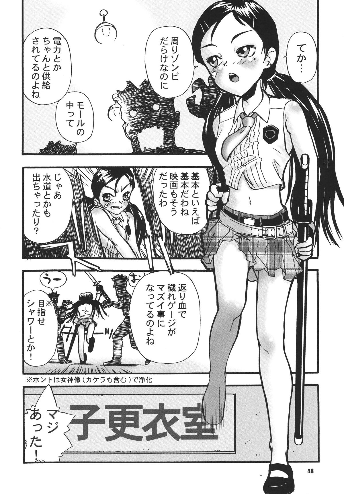 (C70) [RPGカンパニー2 (よろず)] LS9 (よろず)