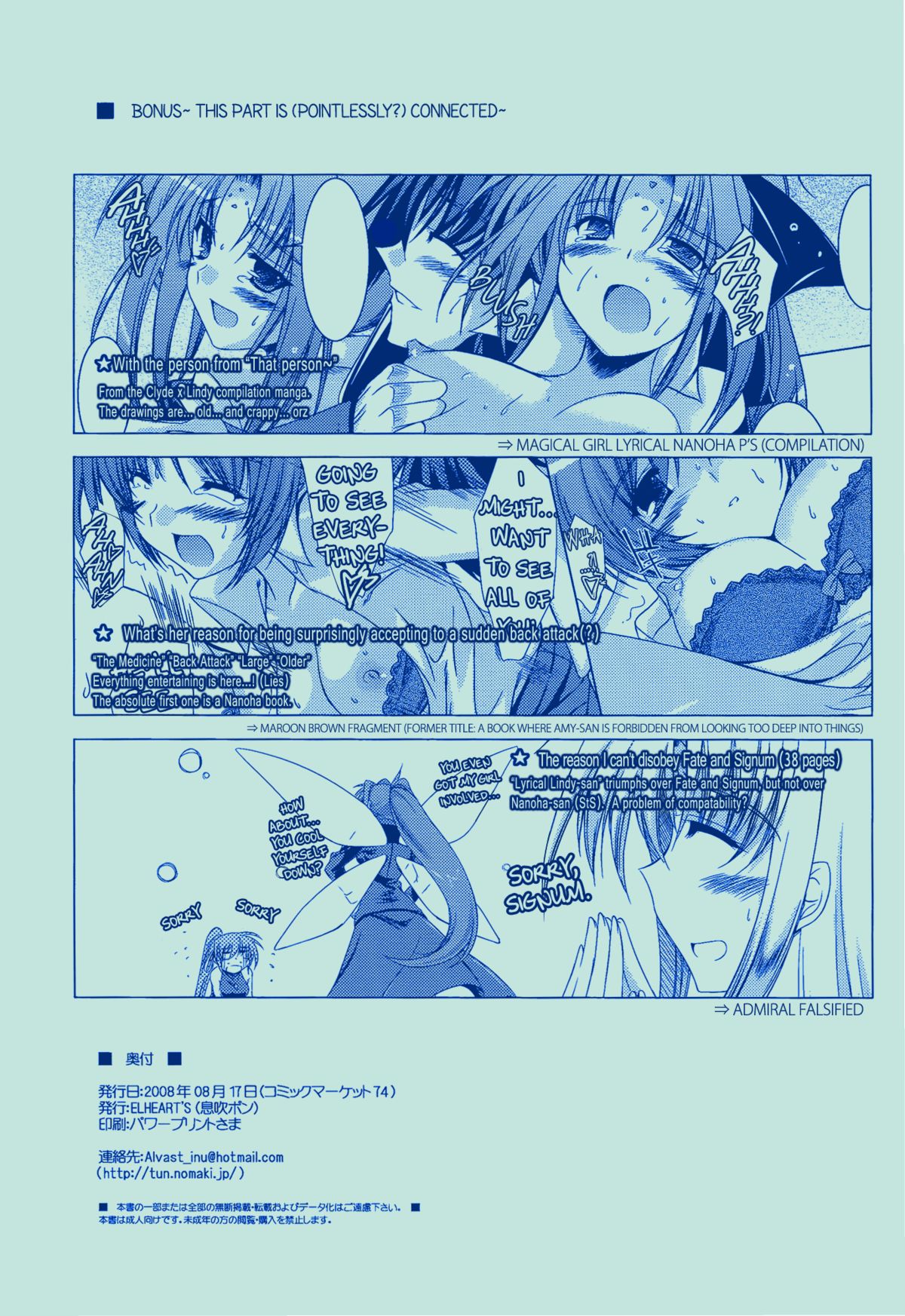 (C74) [ELHEART'S (息吹ポン)] ANOTHER FRONTIER 02 魔法少女リリカルリンディさん #03 (魔法少女リリカルなのはStrikerS) [英訳]