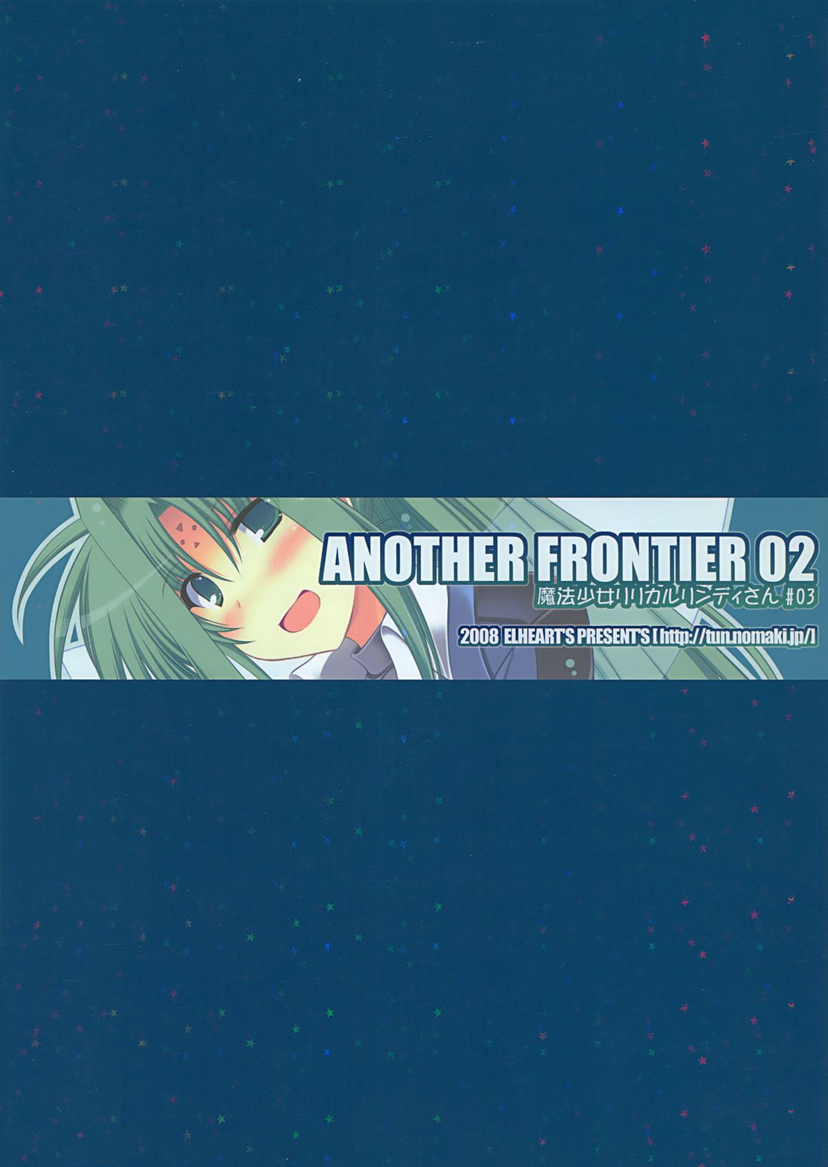 (C74) [ELHEART'S (息吹ポン)] ANOTHER FRONTIER 02 魔法少女リリカルリンディさん #03 (魔法少女リリカルなのはStrikerS) [英訳]