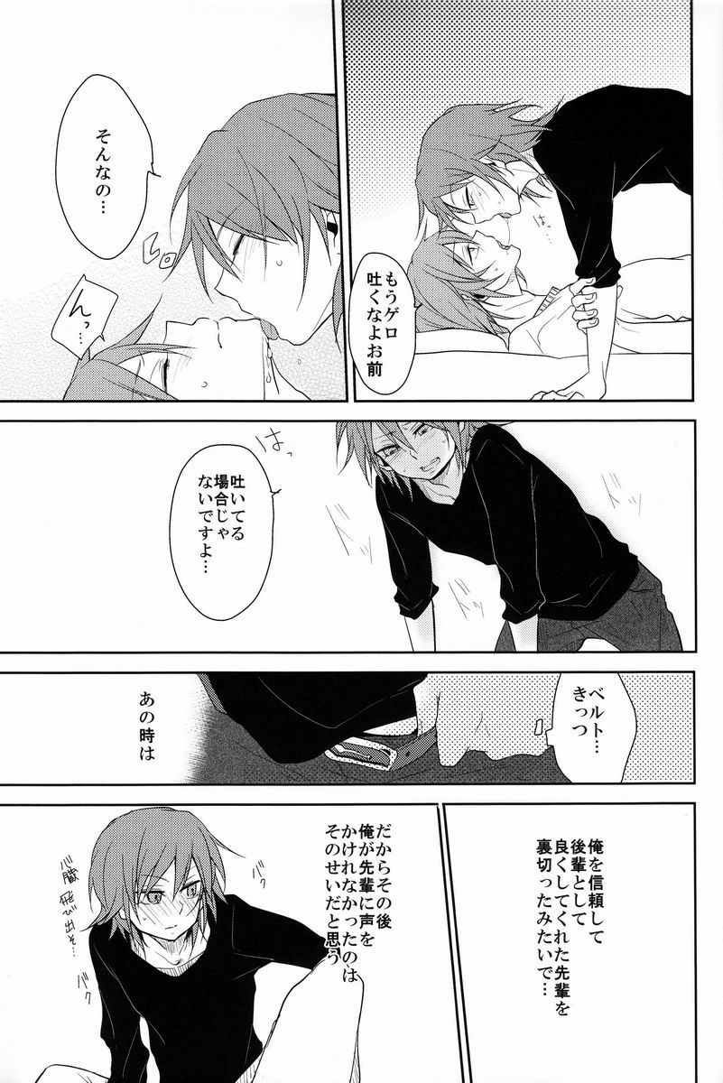 ルームシェア