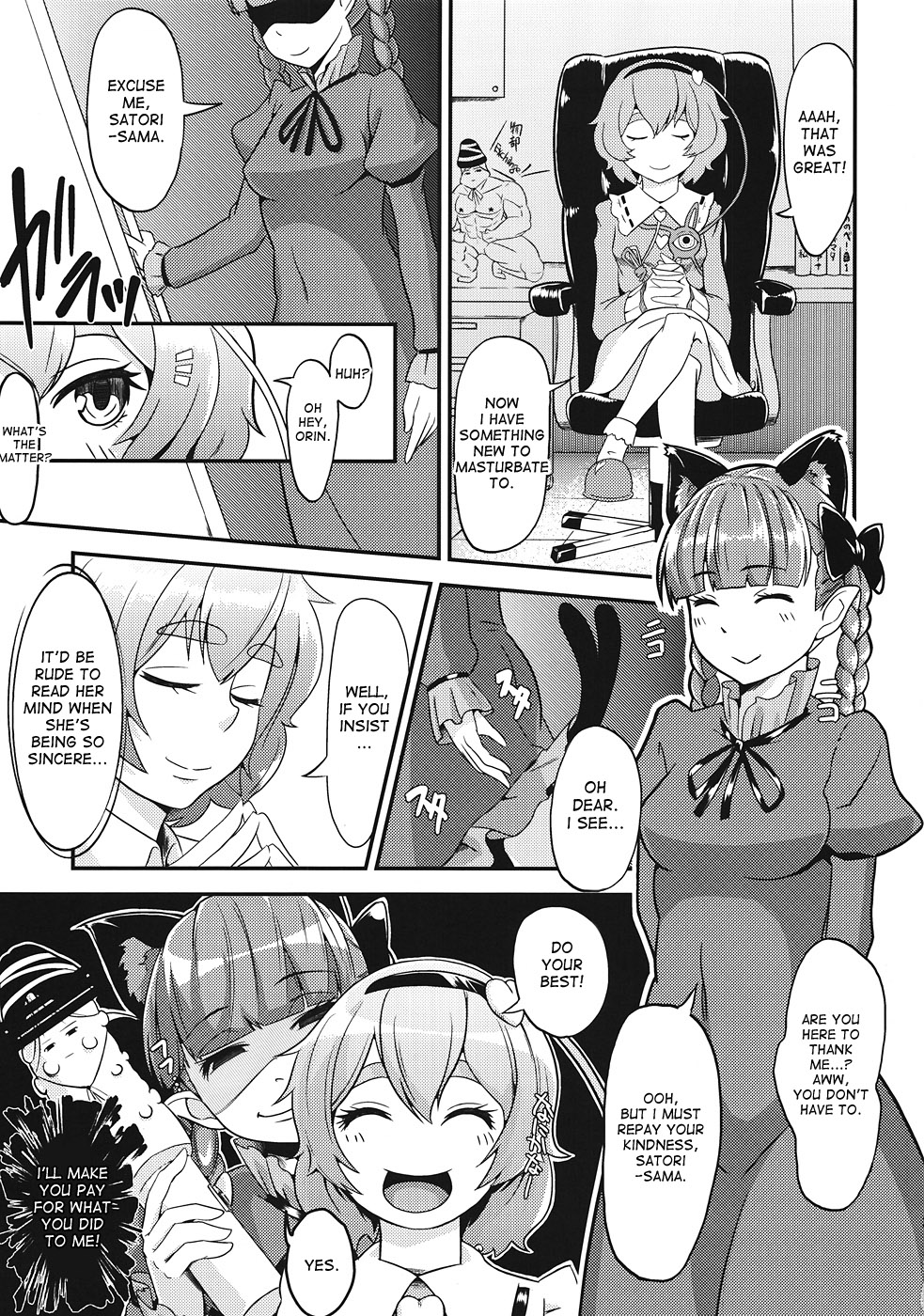 (C82) [Low-Tension (包)] おりんりんとおちんちんの化学反応 (東方Project) [英訳]