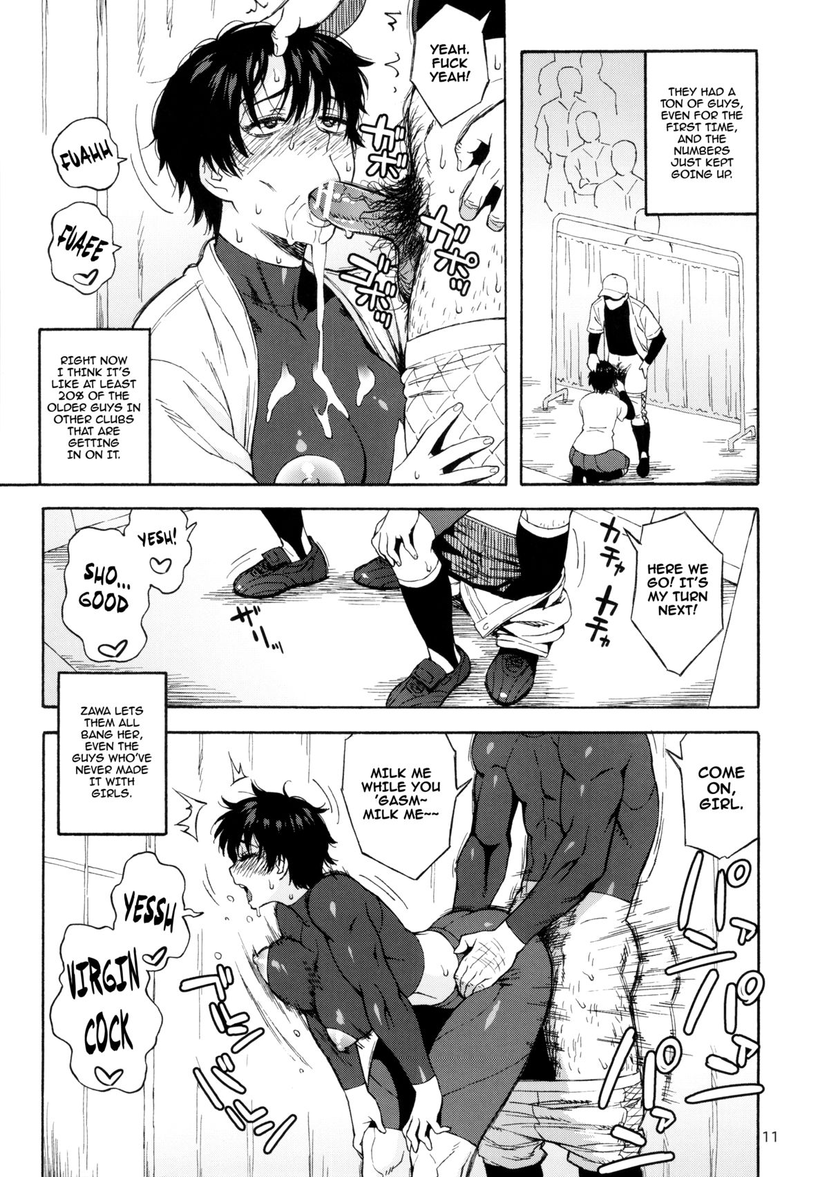 (C83) [666protect (甚六)] キレてますよ、ハム沢さん。 (高校球児ザワさん) [英訳]