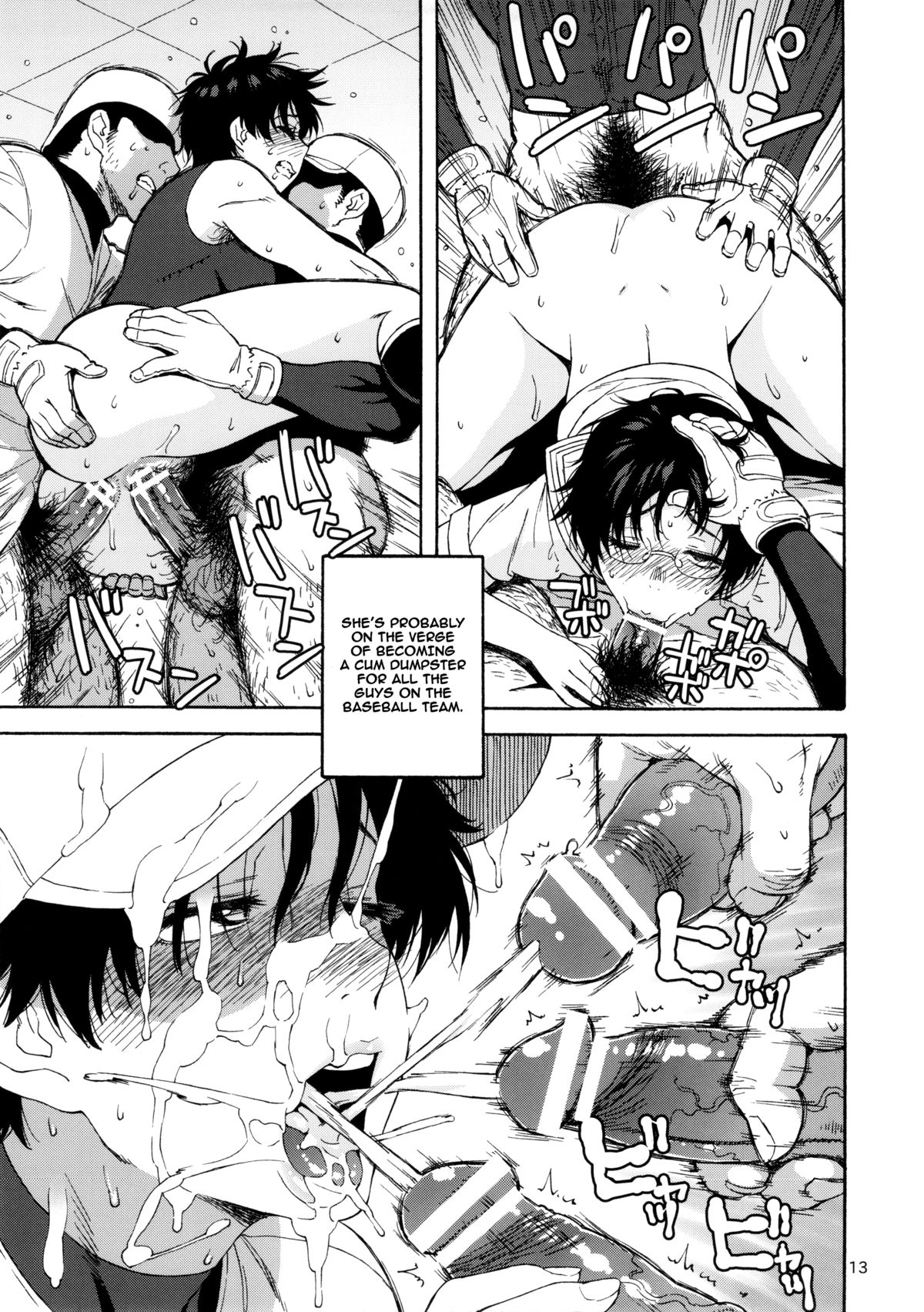 (C83) [666protect (甚六)] キレてますよ、ハム沢さん。 (高校球児ザワさん) [英訳]