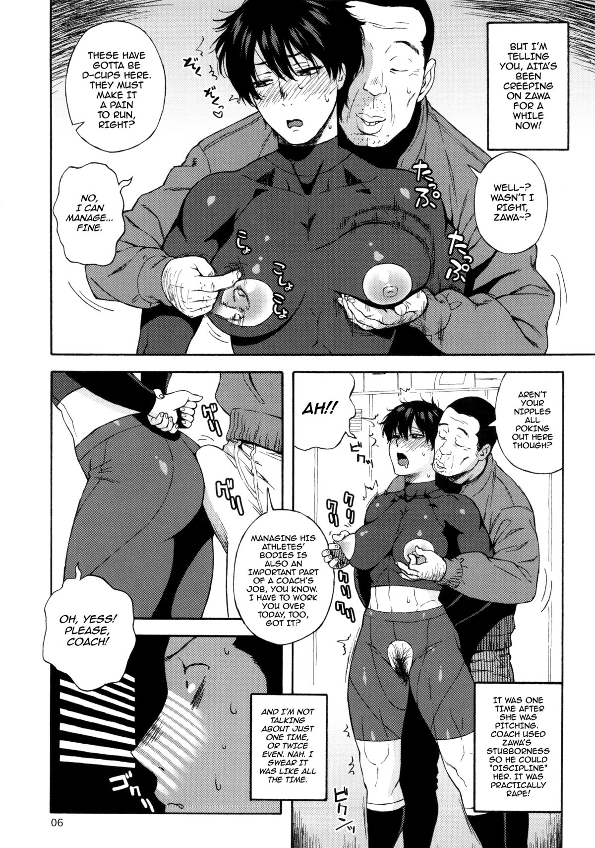 (C83) [666protect (甚六)] キレてますよ、ハム沢さん。 (高校球児ザワさん) [英訳]