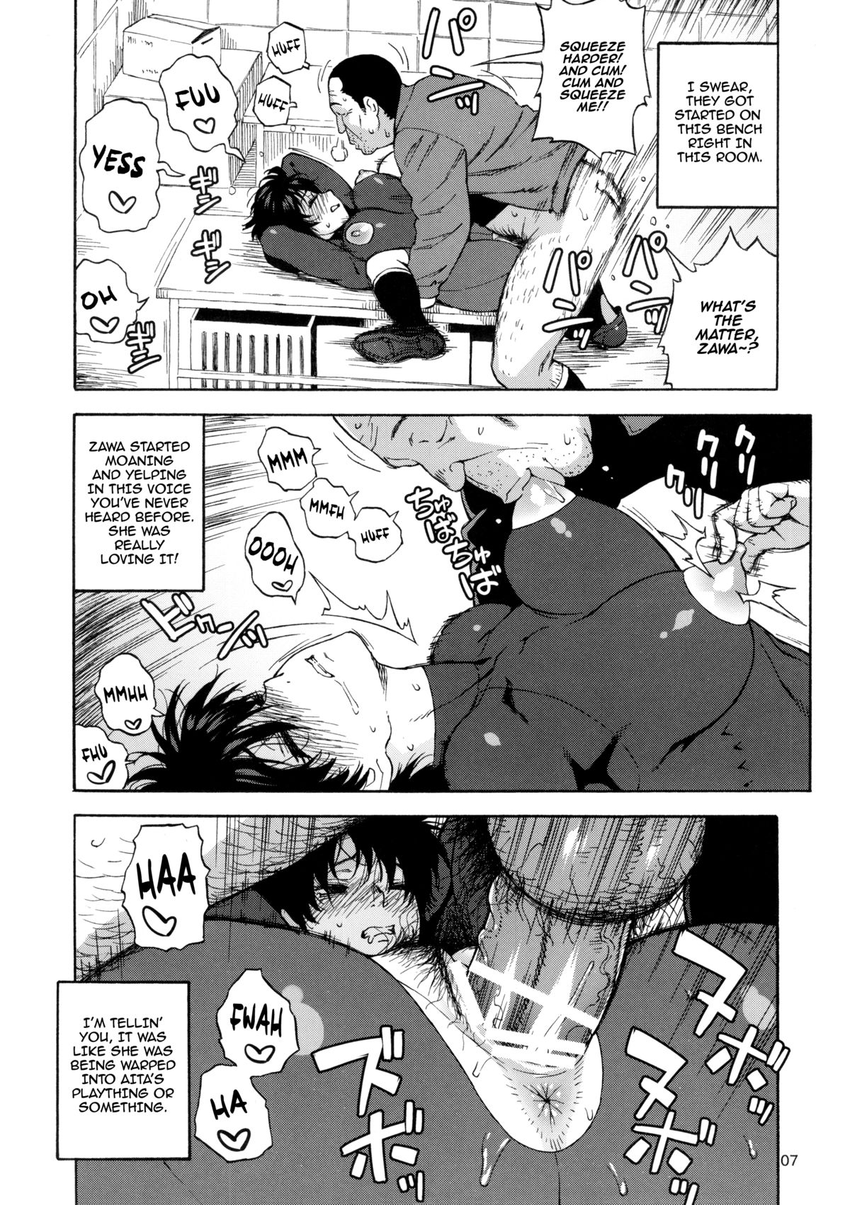 (C83) [666protect (甚六)] キレてますよ、ハム沢さん。 (高校球児ザワさん) [英訳]