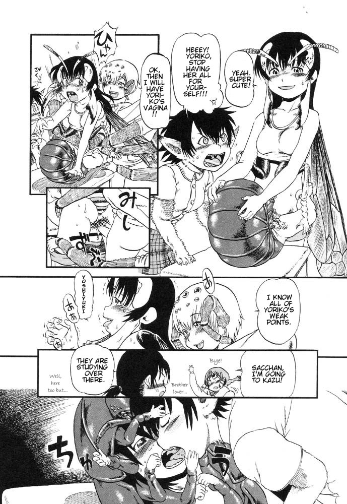 [掘骨砕三] ひみつの犬神コココちゃん[英訳]