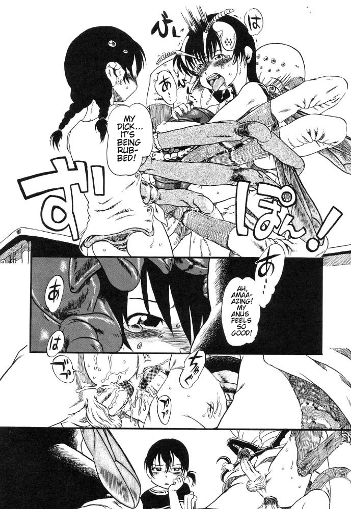 [掘骨砕三] ひみつの犬神コココちゃん[英訳]