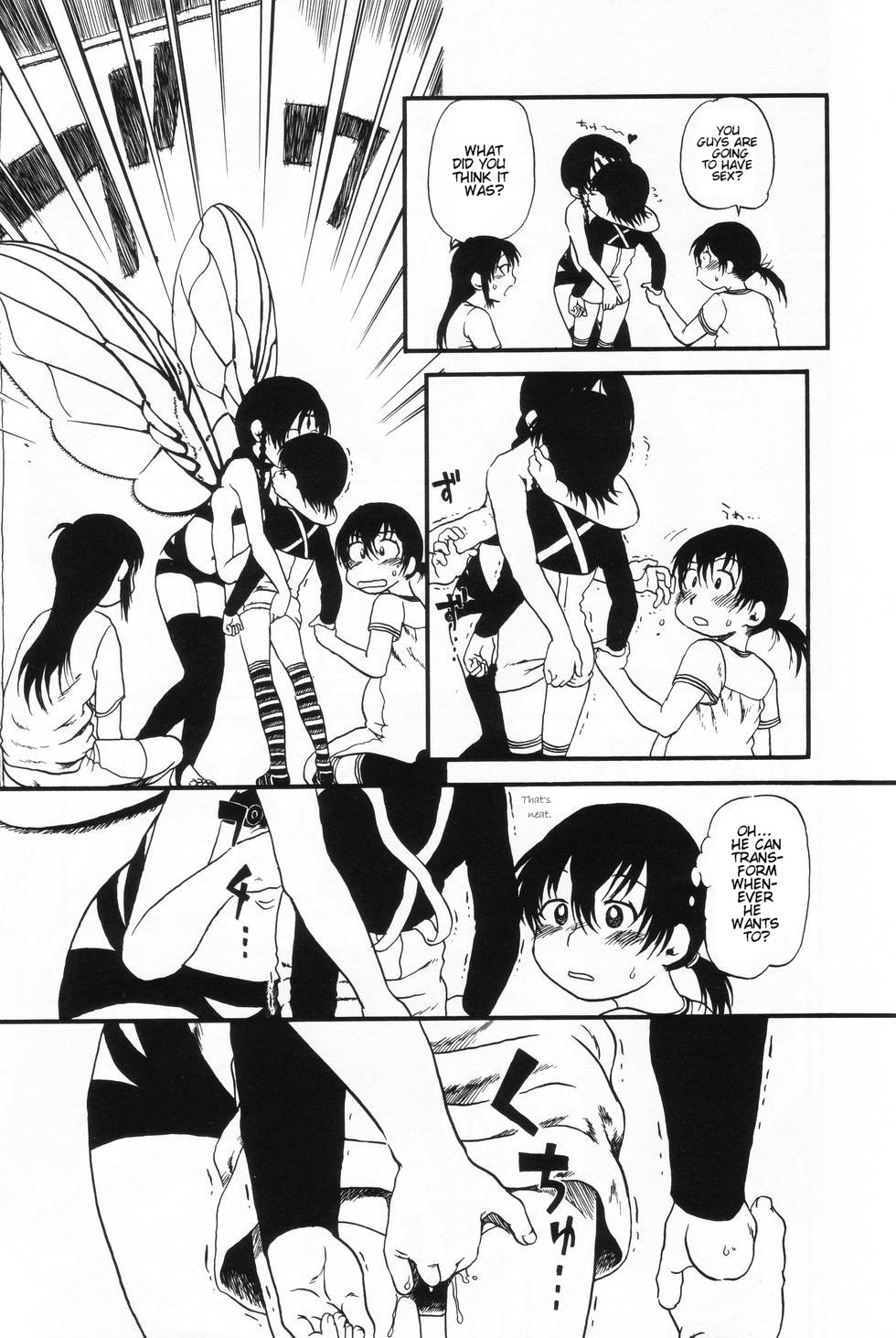 [掘骨砕三] ひみつの犬神コココちゃん[英訳]