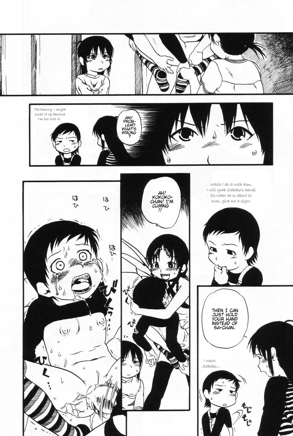 [掘骨砕三] ひみつの犬神コココちゃん[英訳]
