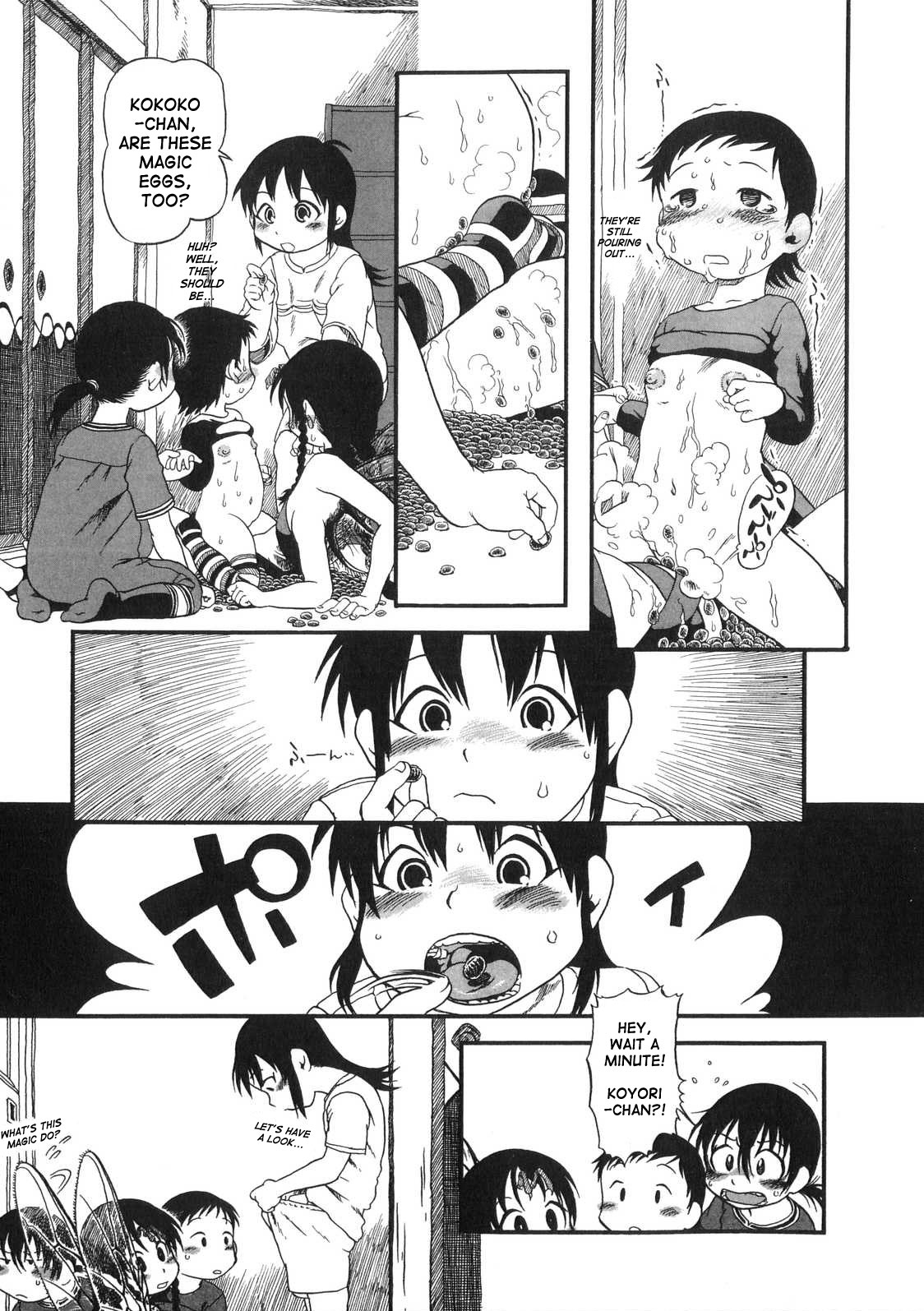 [掘骨砕三] ひみつの犬神コココちゃん[英訳]