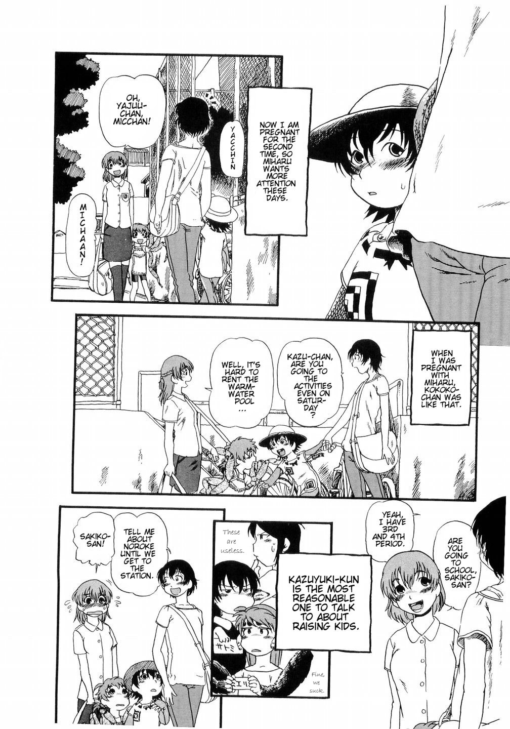 [掘骨砕三] ひみつの犬神コココちゃん[英訳]