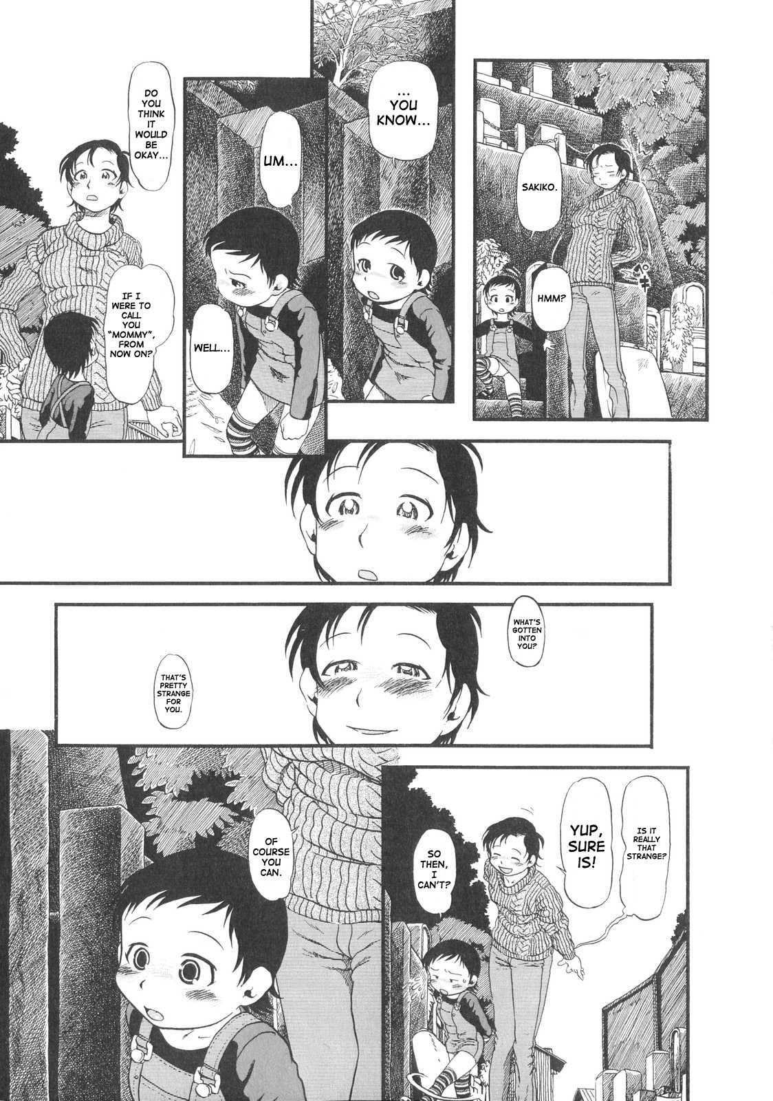[掘骨砕三] ひみつの犬神コココちゃん[英訳]