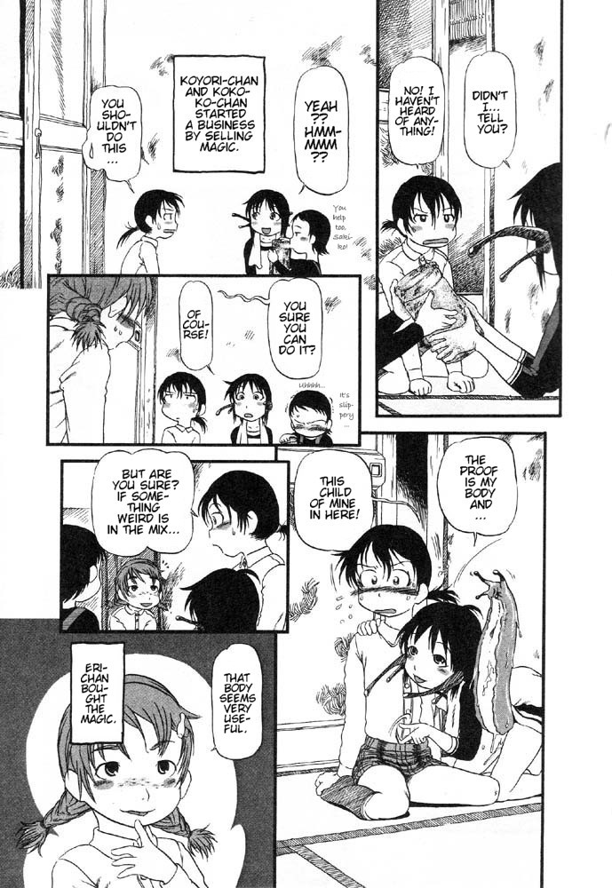 [掘骨砕三] ひみつの犬神コココちゃん[英訳]