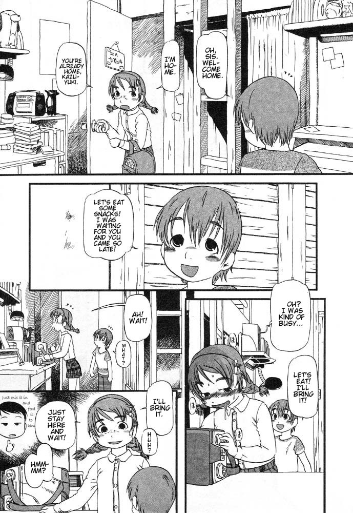 [掘骨砕三] ひみつの犬神コココちゃん[英訳]