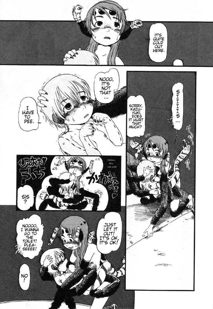 [掘骨砕三] ひみつの犬神コココちゃん[英訳]