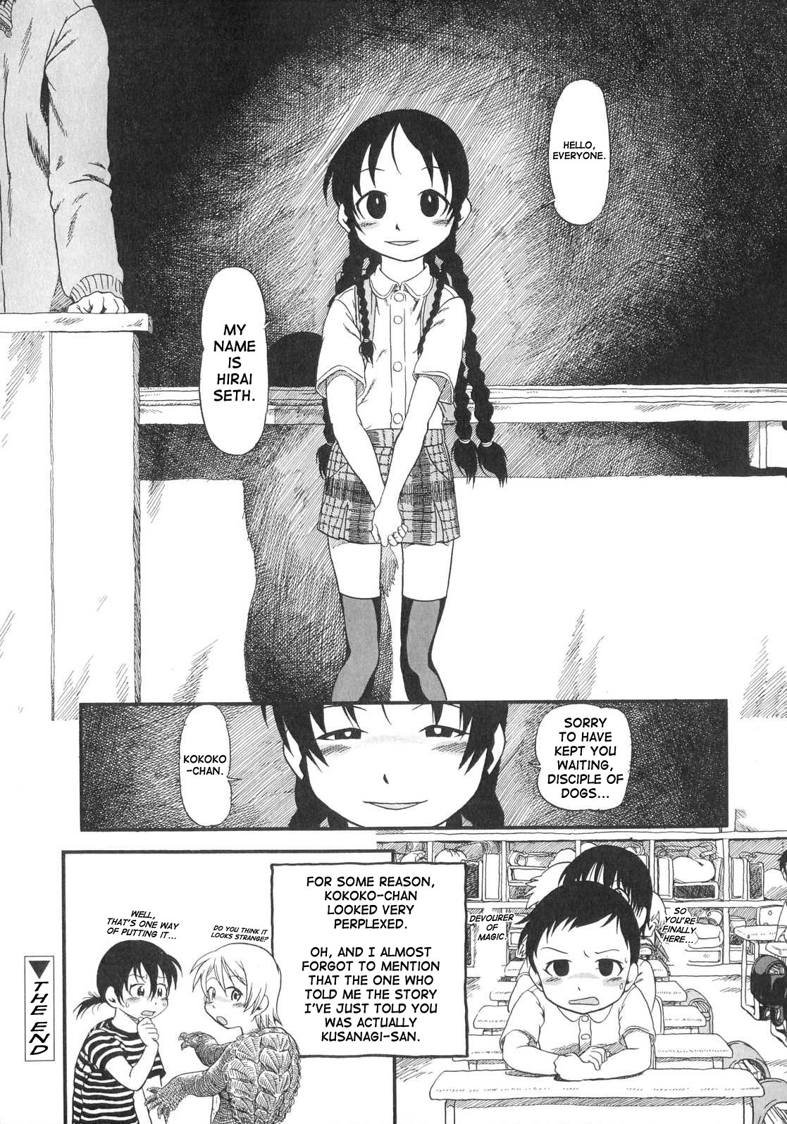 [掘骨砕三] ひみつの犬神コココちゃん[英訳]