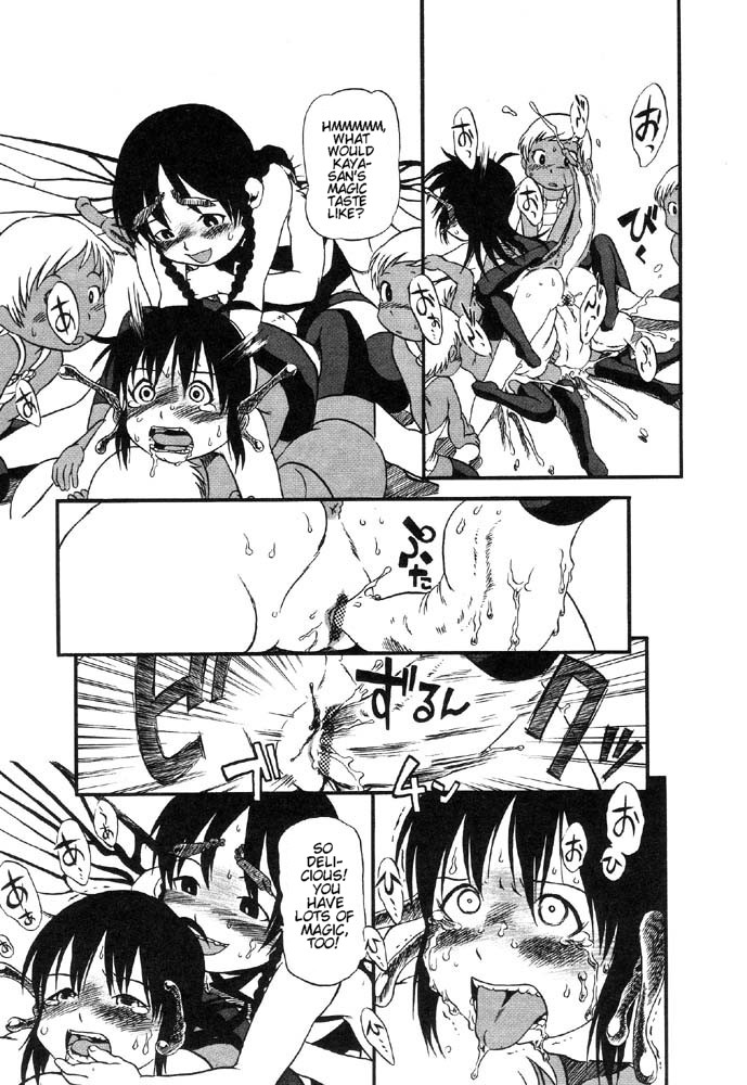 [掘骨砕三] ひみつの犬神コココちゃん[英訳]