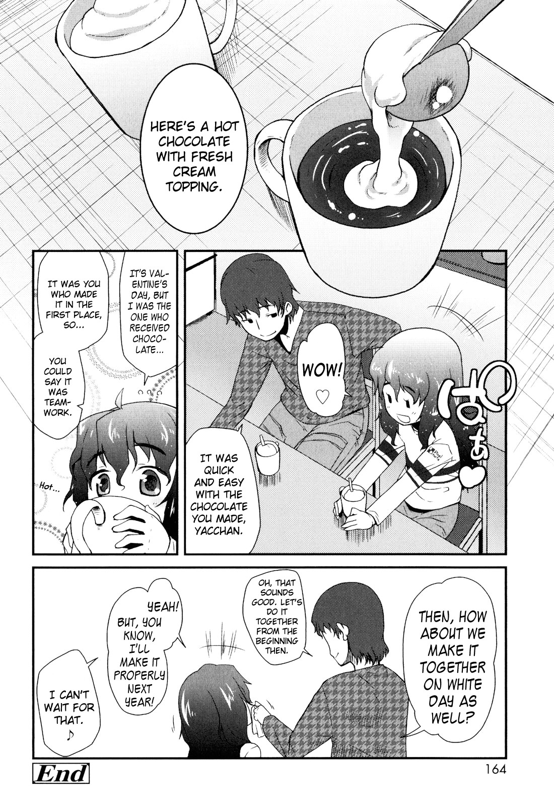 [前島龍] しゅがー☆すぽっと [英訳]