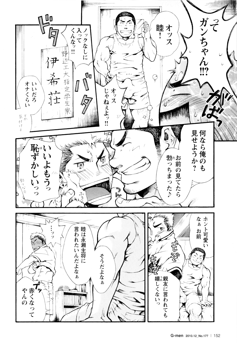ベン-by-晃次郎（晃次郎）