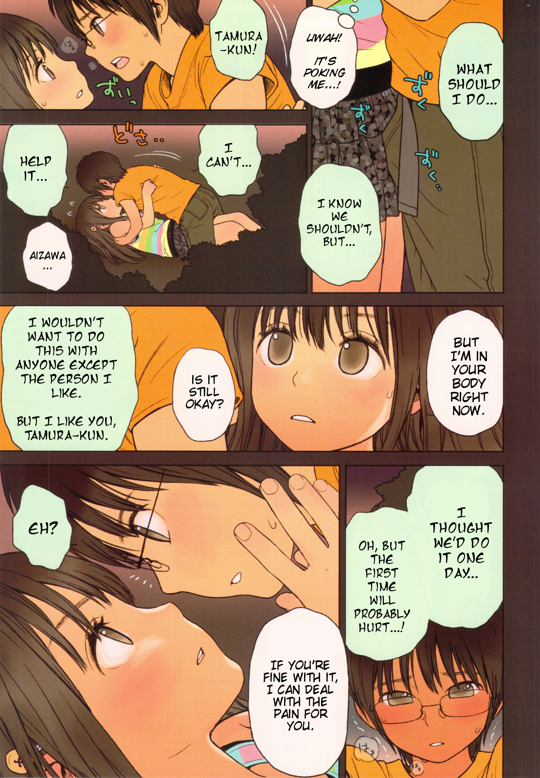 (C82) [Mieow (らする)] Little Girl 5 [英訳]