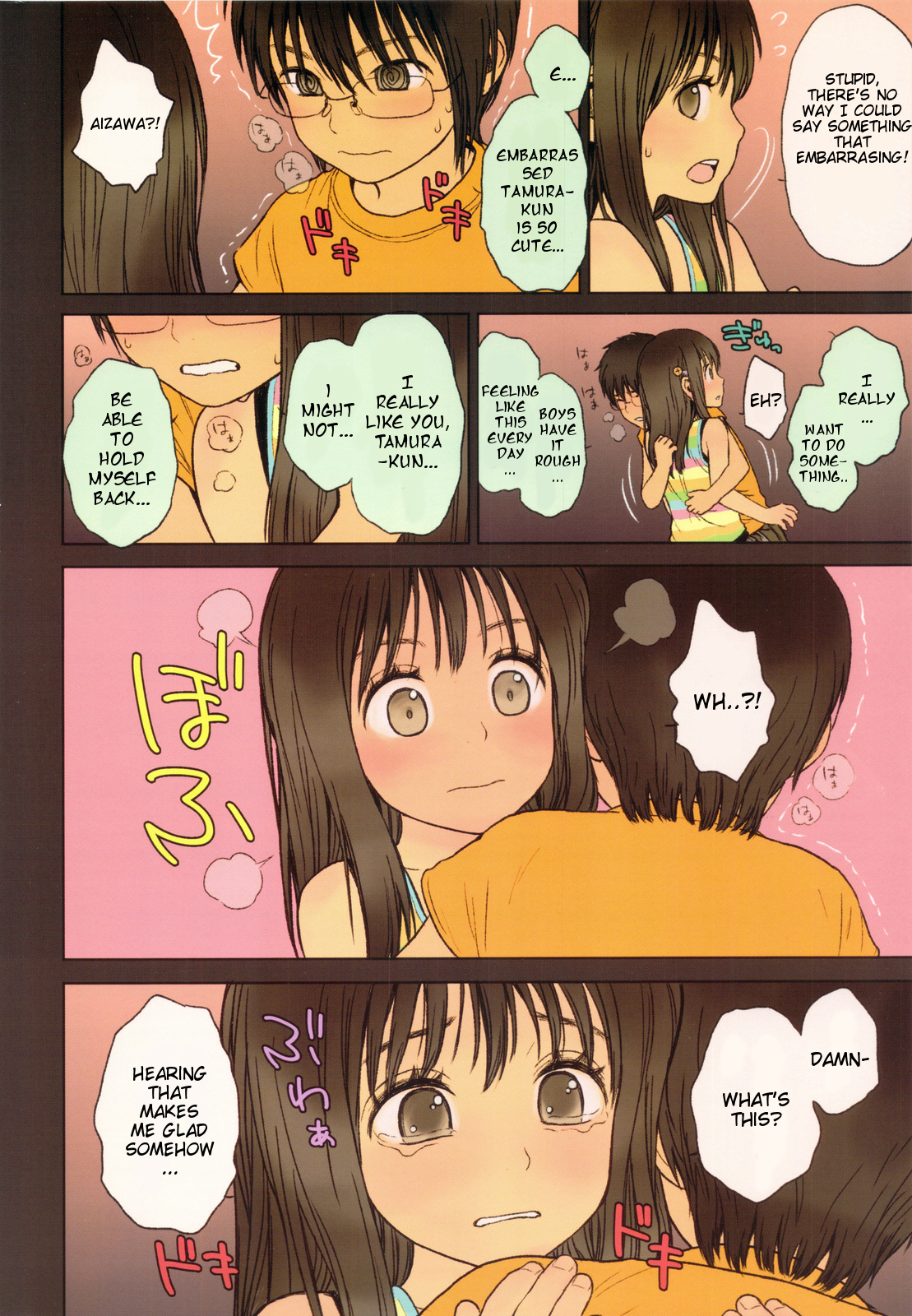 (C82) [Mieow (らする)] Little Girl 5 [英訳]