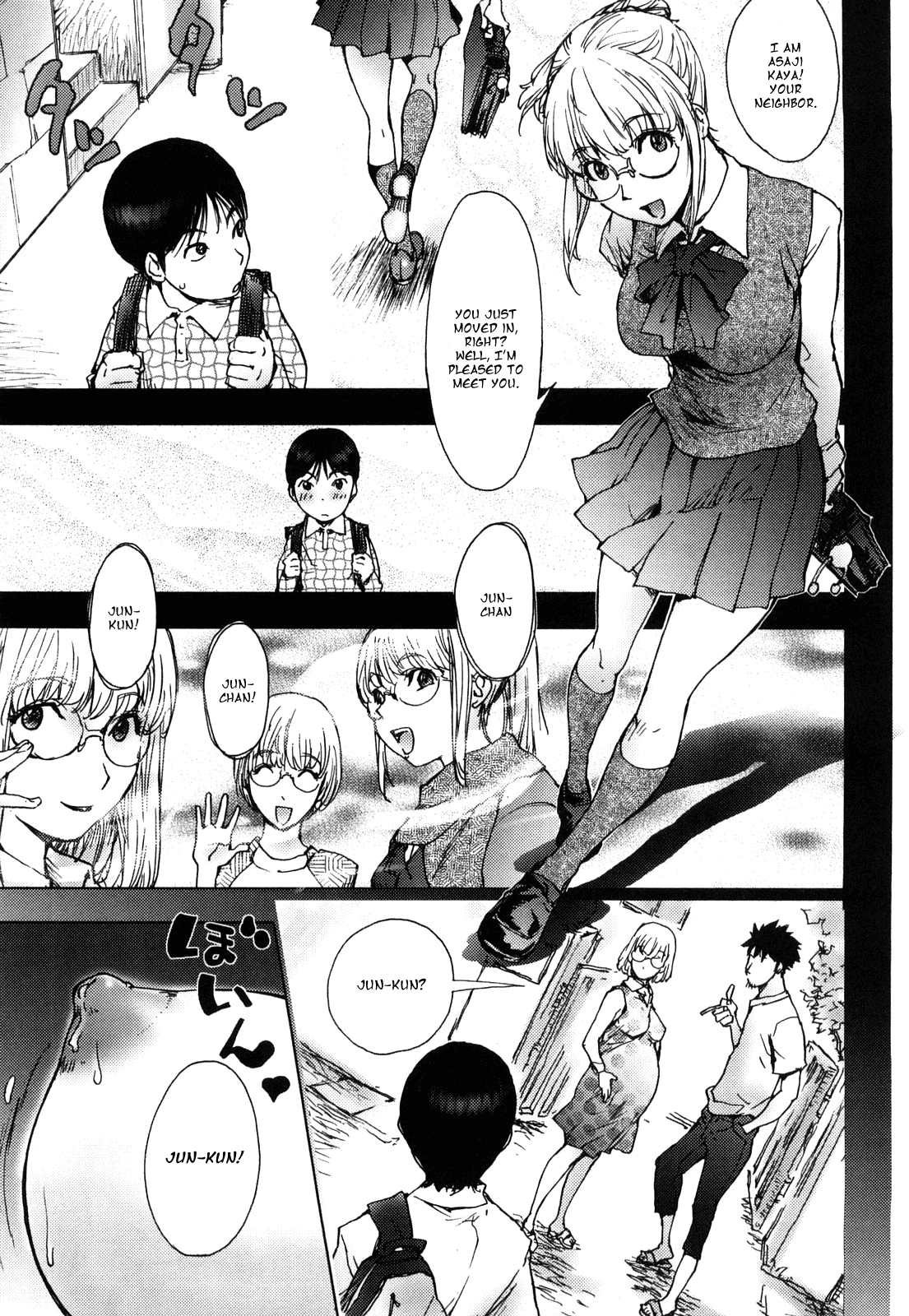 [蒟吉人] HONEY♥DIP [英訳]
